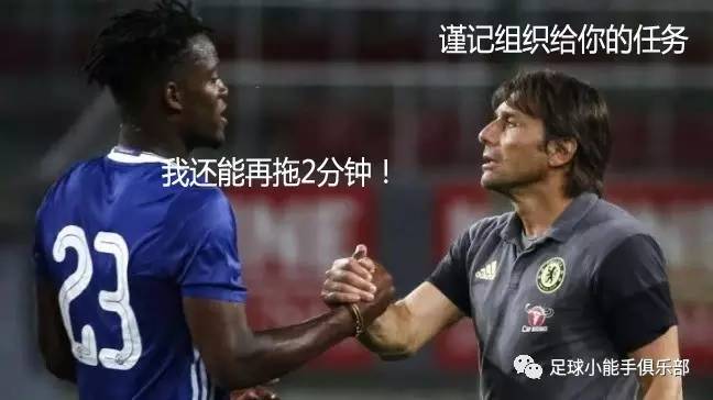 欧洲德比拜仁vs皇马球迷反应,德甲意甲英超假球球队