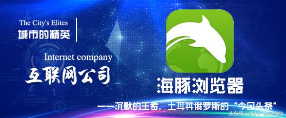 武汉广电特别策划-百纳CEO：2017，人工智能是新爆点