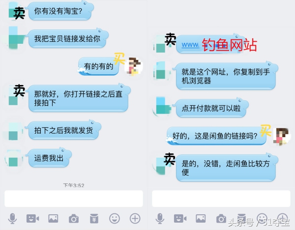 二手手机在闲鱼买还是淘宝买可靠,淘宝闲鱼二手苹果靠谱的
