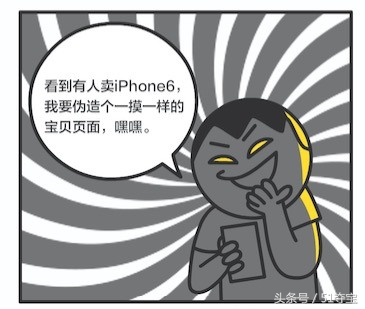 二手手机在闲鱼买还是淘宝买可靠,淘宝闲鱼二手苹果靠谱的