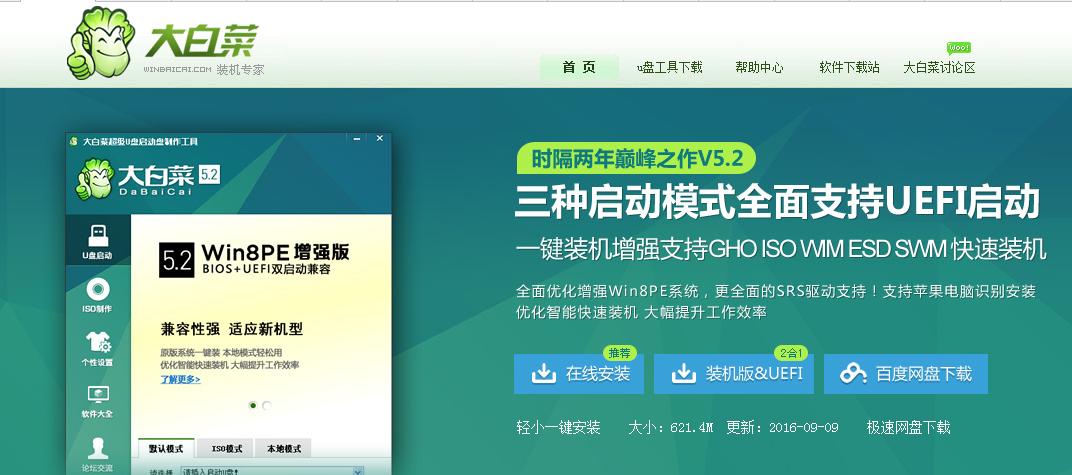 制作u盘pe工具用格式化吗,制作u盘pe会清除系统吗