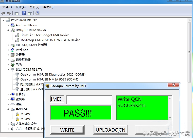 小米四该如何插内存,小米416g内存版本扩大办法