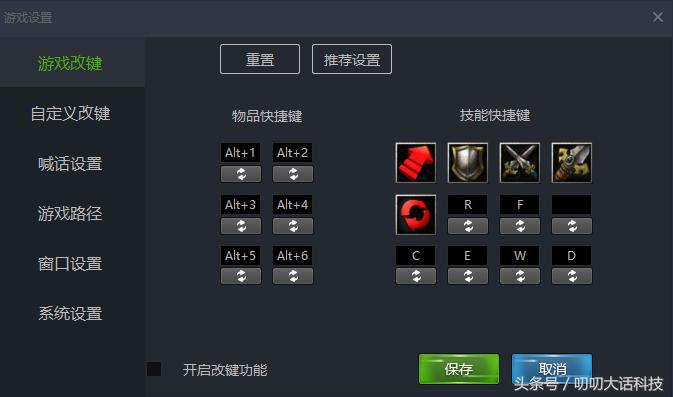 在09电竞里怎么下载dota地图,09平台的6.88dota介绍