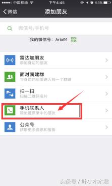 寰俊濡備綍鍚哥矇濂藉弸,寰俊濂藉弸鎬庝箞鍚哥矇