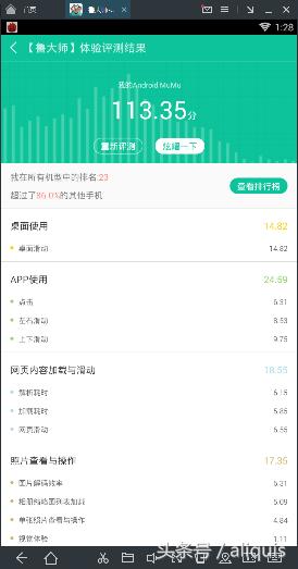 模拟器大乱斗安卓版本,安卓模拟器玩游戏哪个好用
