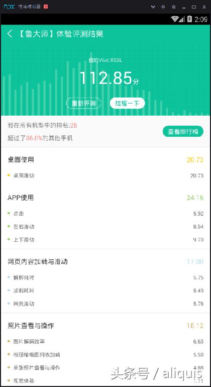 模拟器大乱斗安卓版本,安卓模拟器玩游戏哪个好用