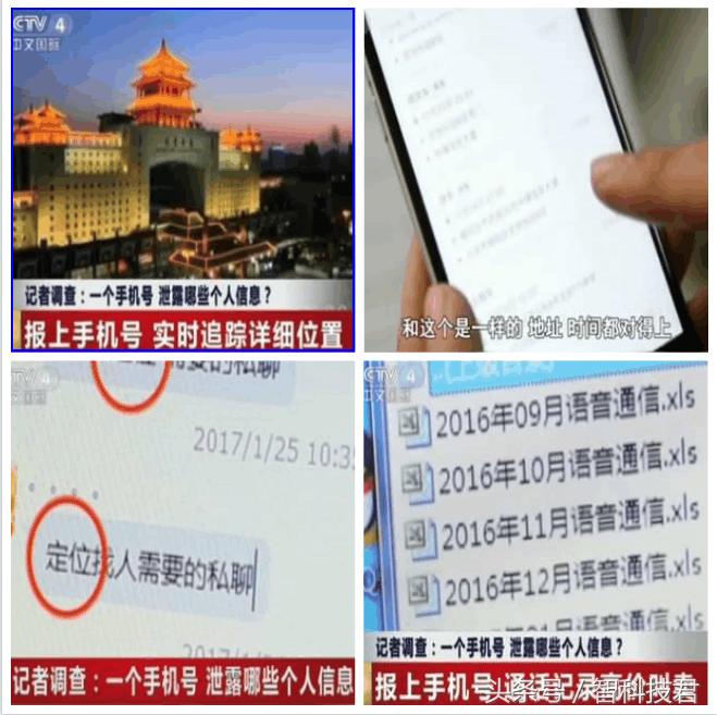 只知道手机号能查到滴滴记录吗,通过手机号可以查到滴滴司机