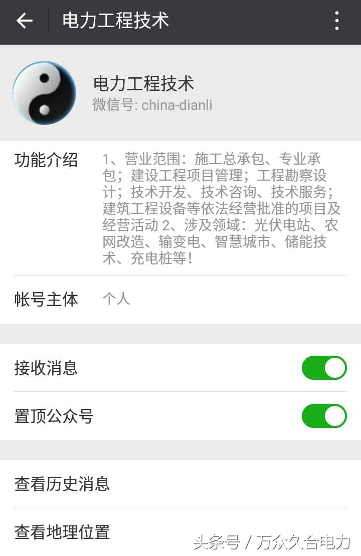 光伏发电电缆载流量计算,多芯电缆如何计算载流量