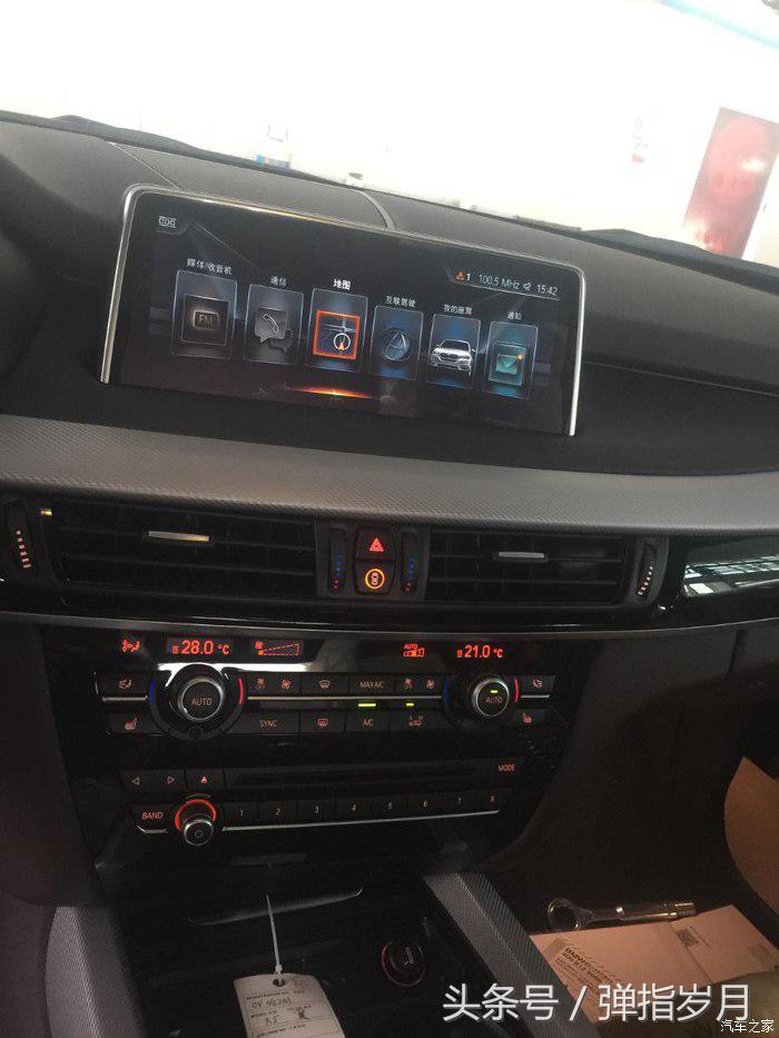 经过几次思想斗争,喜提宝马x5考虑了很久还是全款