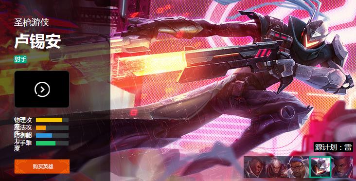 adc皮肤推荐,各个adc最舒服的皮肤