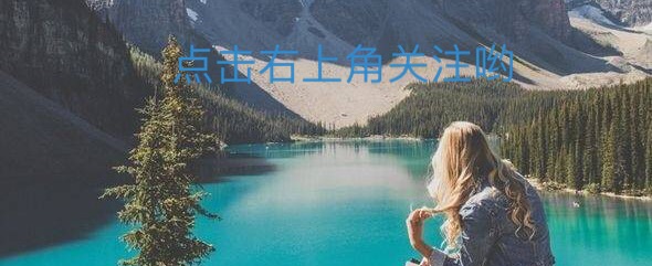 平价化妆品的进阶版，大家一起攒钱买吧，化妆妹子们都想要的！