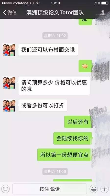 澳洲留学代写是干什么的,为什么英国留学不能找代写
