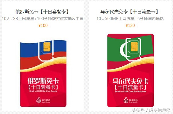虚拟运营商的170手机号码靠谱吗,如何查看170虚拟运营商