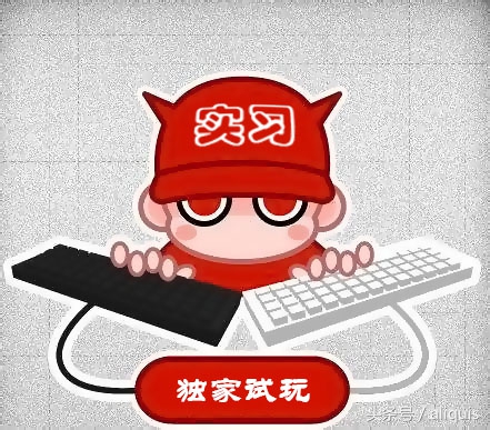 游戏测试实习生,实习生小游戏试玩