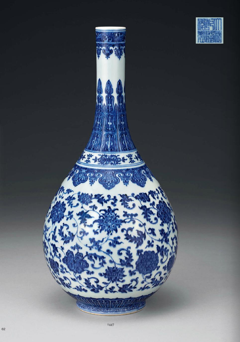 锦旗换不回这些在日本拍卖的宋、眀、清精品瓷器