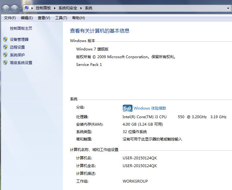 win7系统怎么设置系统还原点,win7怎么还原出厂设置