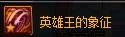 地下城与勇士鬼泣决斗场起手技能,dnf110级鬼泣输出顺序