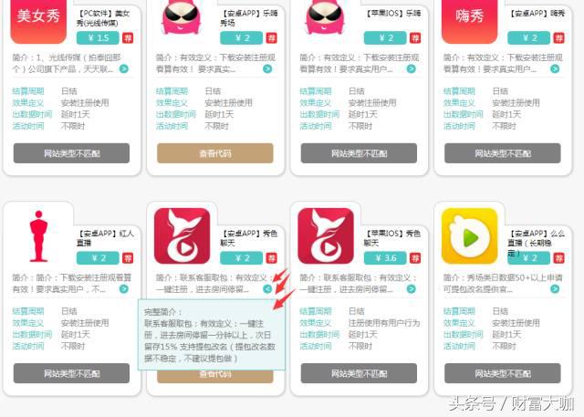 cpa合作平台有哪些,cpa平台哪个最好