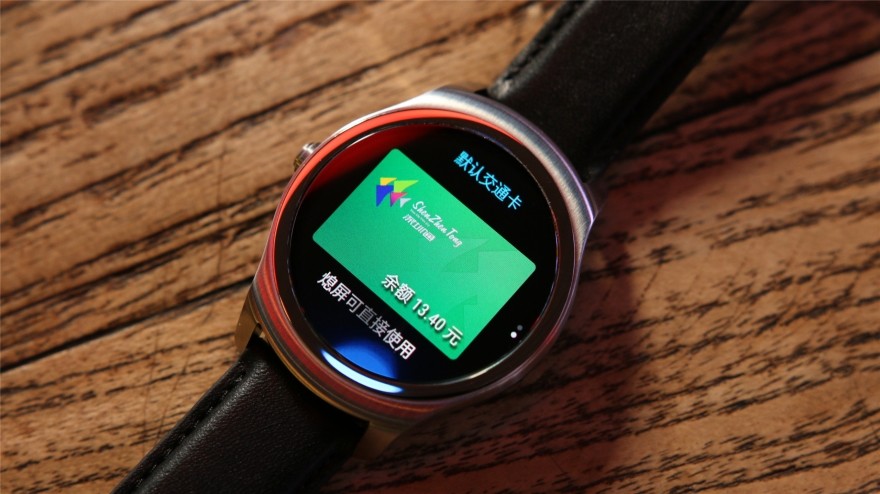 ticwatch2nfc支持哪些城市,ticwatch2nfc的功能