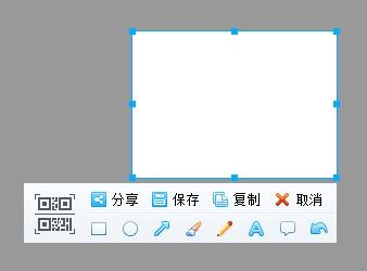 电脑屏幕截图简单方法教程,电脑屏幕截图的几种方法