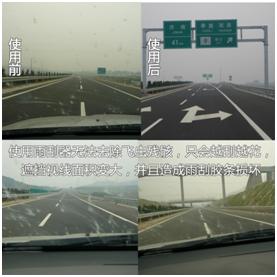 跑完高速车上的虫子怎么处理,车子跑过高速虫子要及时清理吗