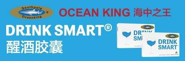 中国时尚巨头进攻澳洲 自称日本产,将带来澳洲零售业寒冬