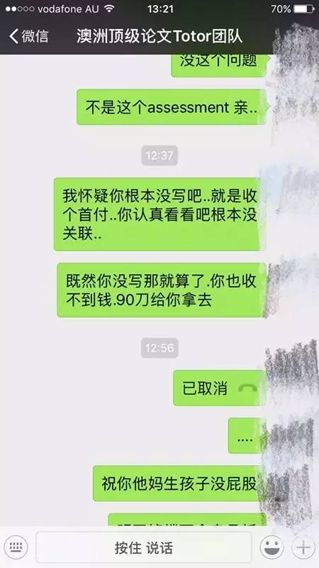 澳洲留学代写是干什么的,为什么英国留学不能找代写