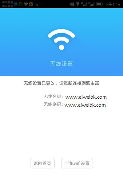 手机如何设置tp-link路由器,如何设置tplinktlwr842n路由器