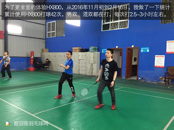 hx800羽毛球拍多少钱,羽毛球拍测评200元