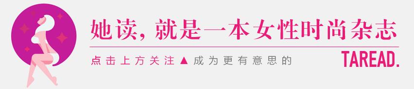 她又会穿又爱做白日梦,我觉得很可爱