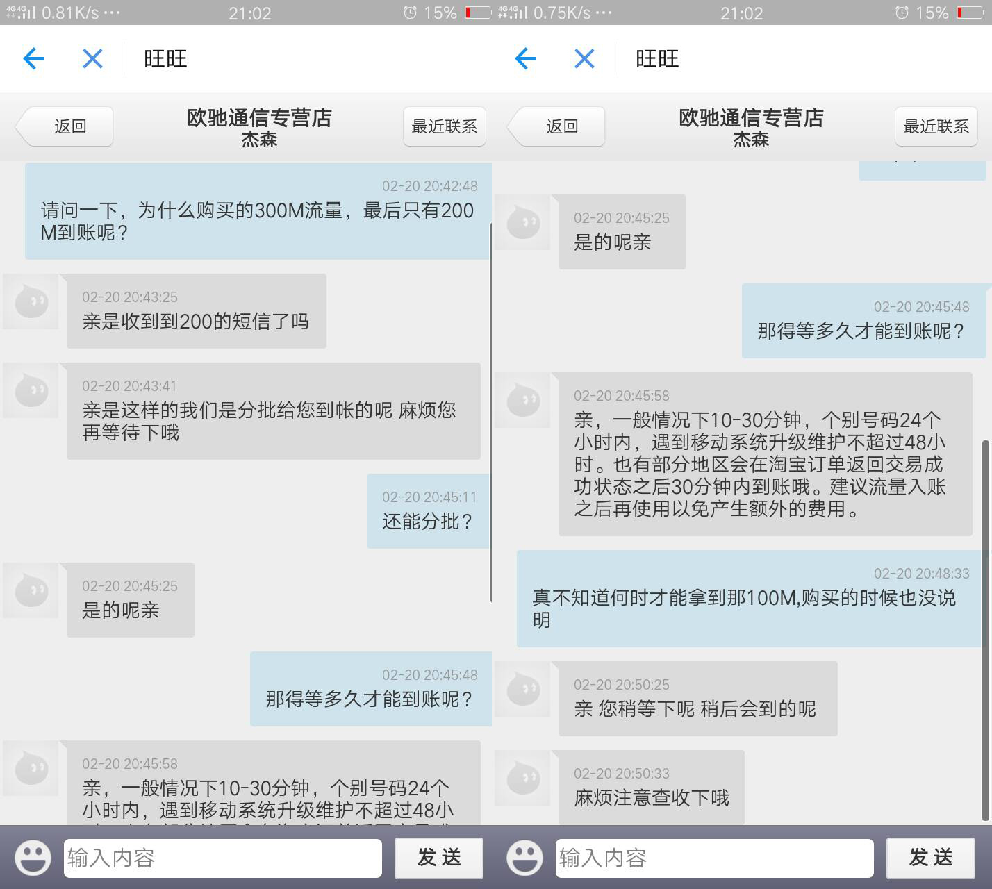 马云关于支付宝的事,支付宝无法充值是什么原因