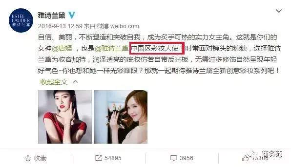 杨幂代言雅诗兰黛粉底液是哪款,杨幂雅诗兰黛代言自我介绍