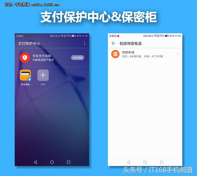 荣耀8青春版有哪些优点,荣耀8青春版抖音测评