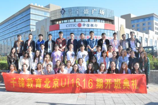 ui培训学费2万值得去吗,参加ui培训需要多久