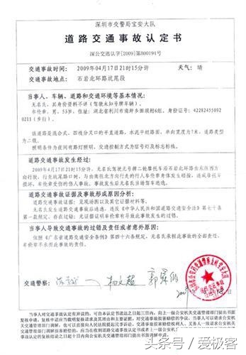 对方全责拖着不给钱影响吗,对方全责不签字不给钱怎么办