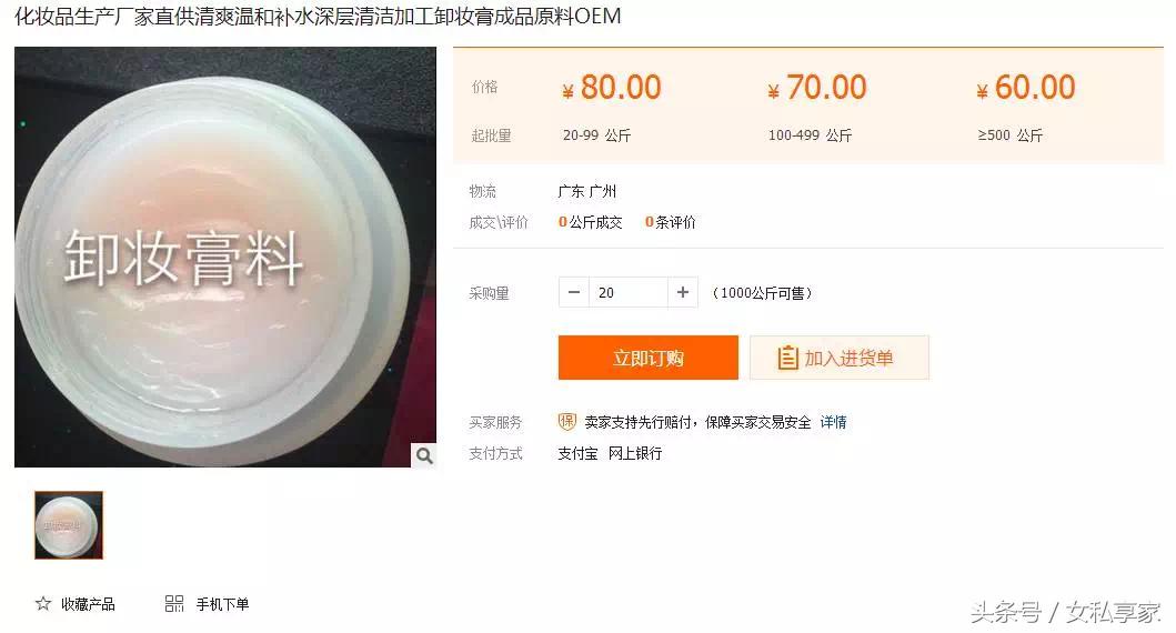 盘点那些你不知道的假货,你绝对不知道假货能有多假