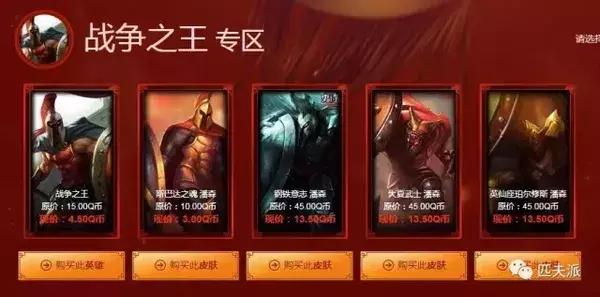 阿卡丽神秘商店神秘上线，匹夫教你如何选皮肤