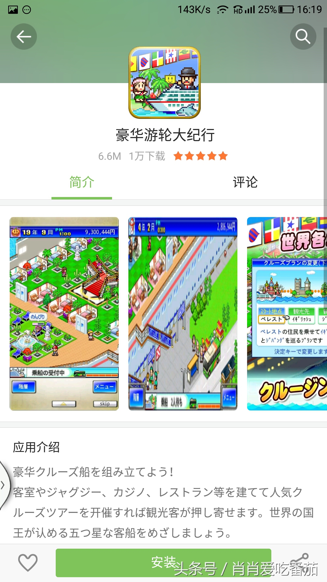 经营酒馆游戏手游,开罗模拟经营手游