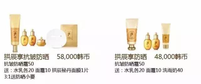 whoo补水抗皱企划版开箱,whoo美白企划三件套