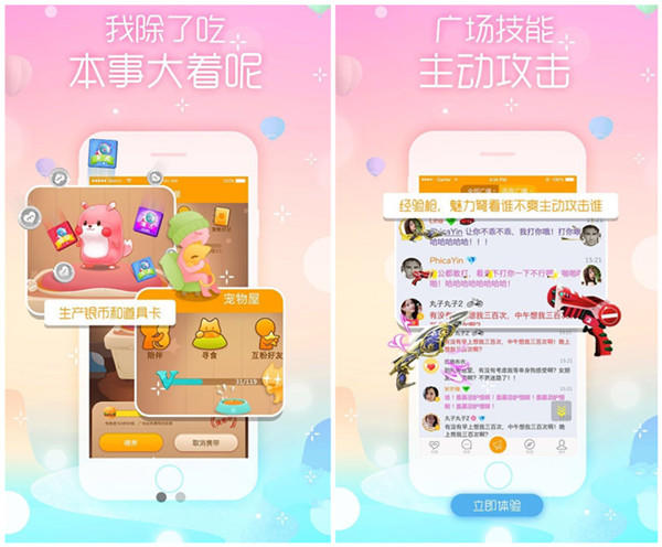 对面向你抛了一只神奇萌宠必杀陪伴技能驱散寂寞！