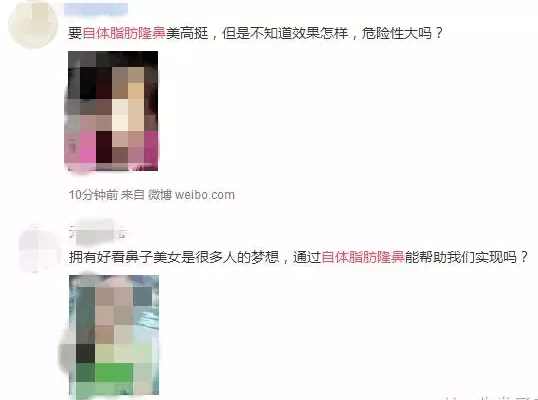 脂肪可以隆鼻么,脂肪隆鼻的最佳方法