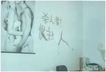 他把他杀过的人，都记在这本日记里