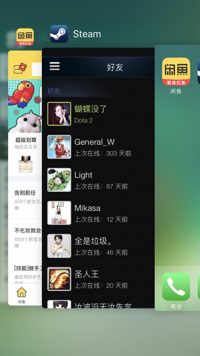 手机强迫症解决办法,对于手机的强迫症