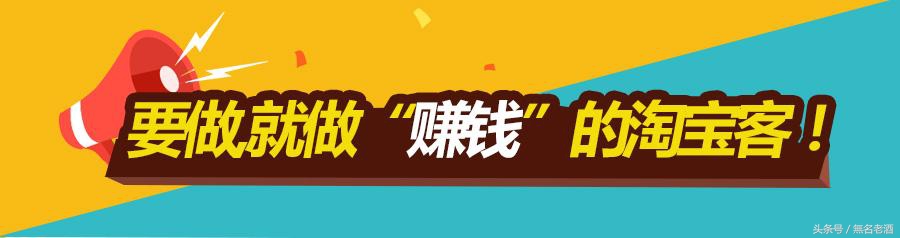 2017在小县城上班，用互联*赚网**钱的7种商机