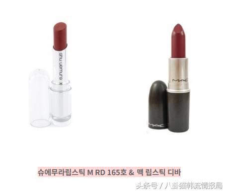 那些年韩剧捧红的10支口红，看什么韩剧，看它就够了！