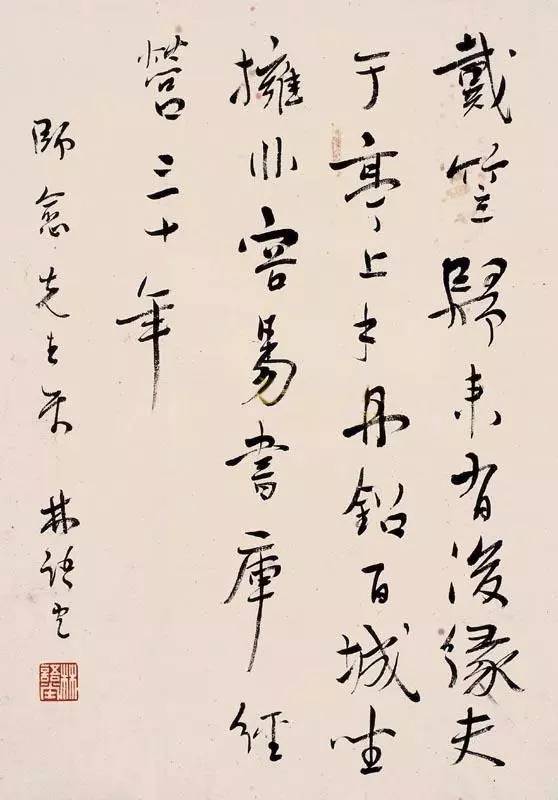 中国书法，你的地盘你做主