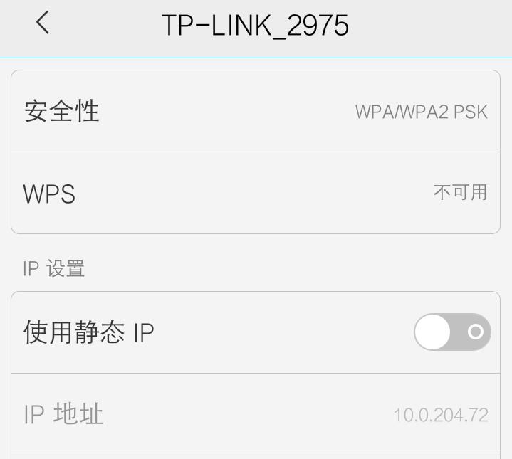 免root查看wifi密码记录,如何不root查看wifi密码是多少