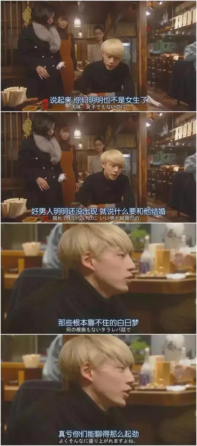 她又会穿又爱做白日梦,我觉得很可爱