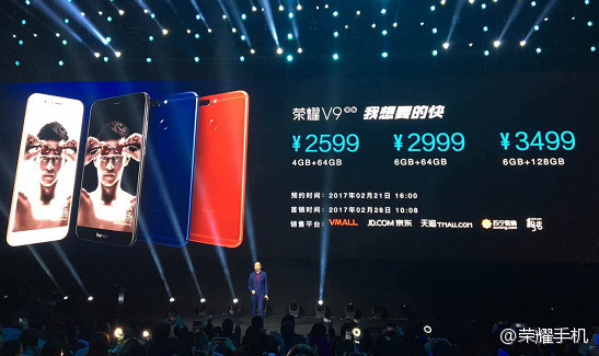 荣耀v9最新系统评价,荣耀v9最新评测