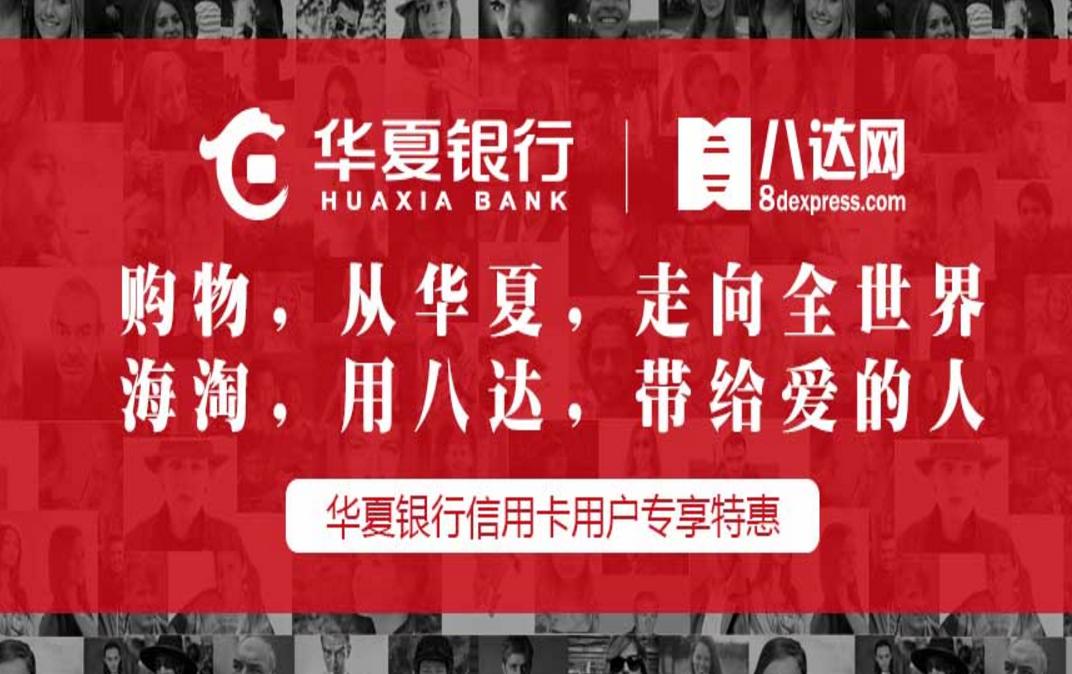 转运公司推荐发海外,美国代购转运公司